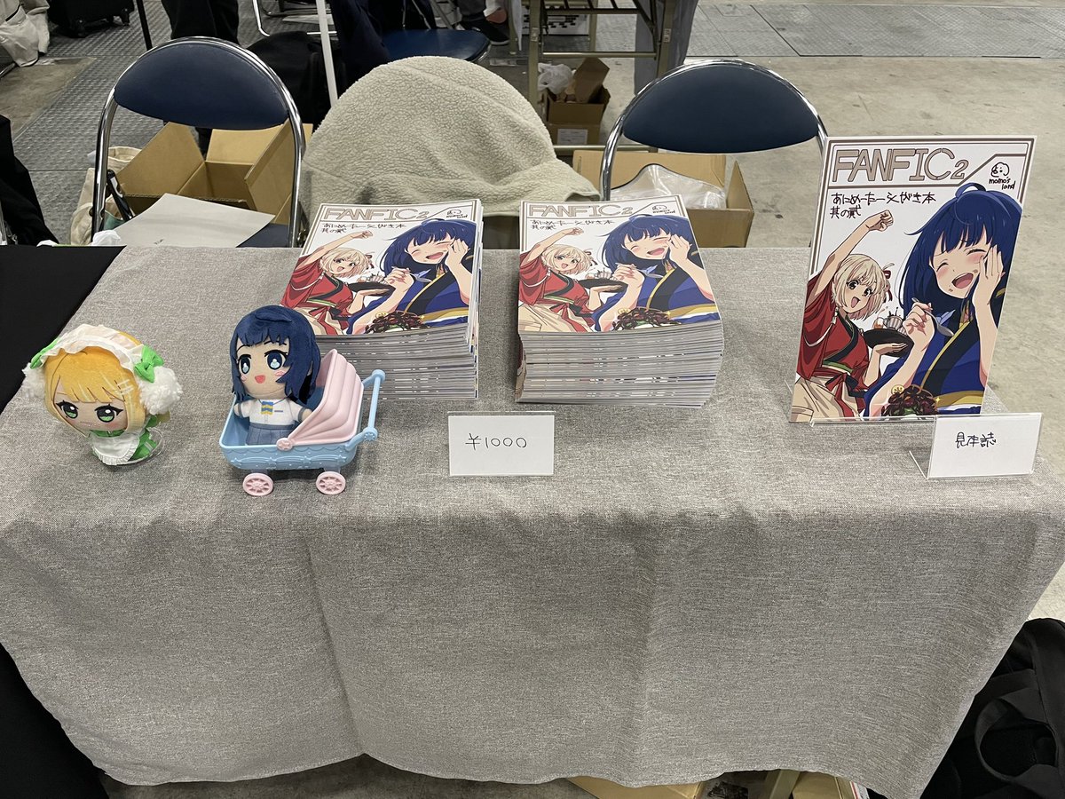 meteor08166's tweet image. 設営完了しました！
よろしくお願いします！🙏
#C107