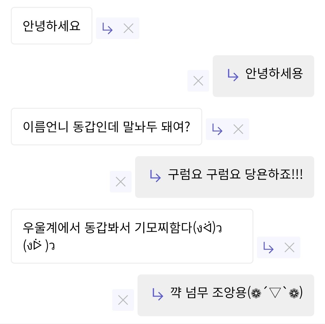 이름이에요 tweet media