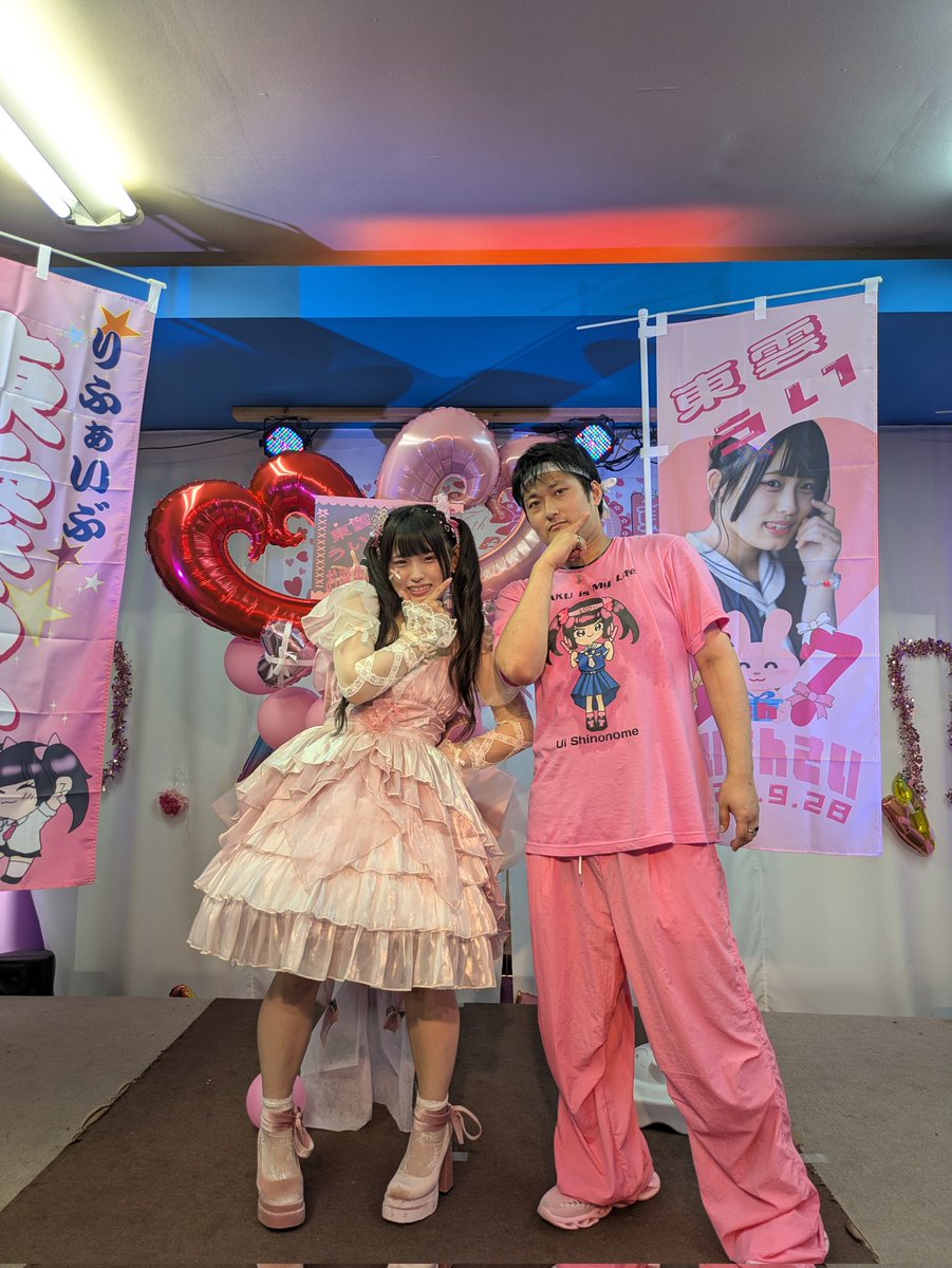 2025年の振り返り🩷 今年も推して良かった🩷 ういちゃん推しになって4