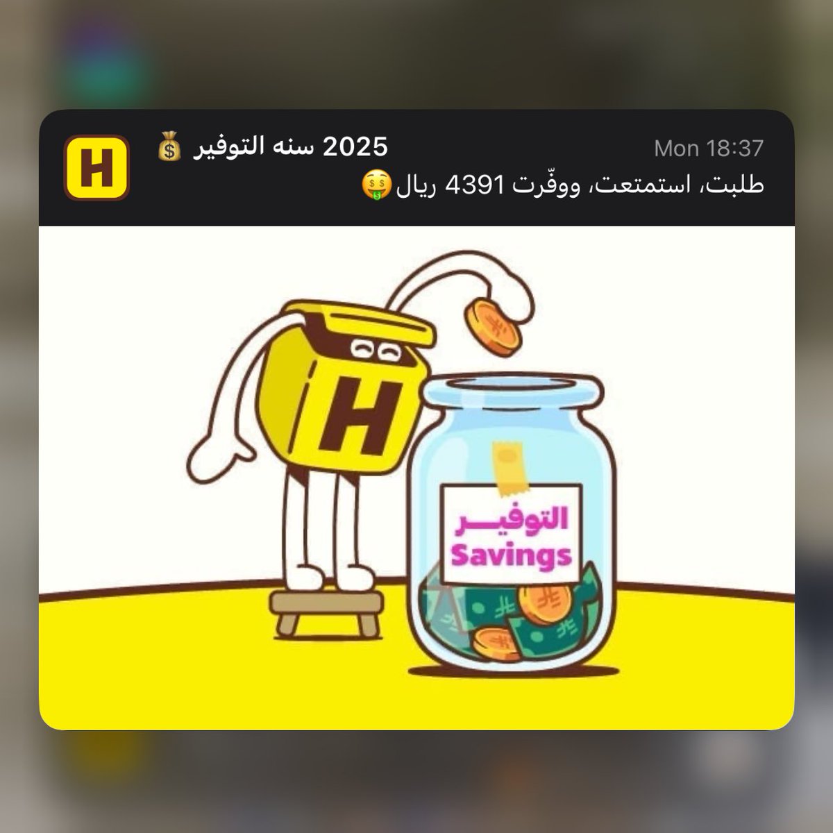 hello9ine's tweet photo. جائزة أكثر وحدة تطلب تروح لمين؟ https://t.co/5GxkeoocVa