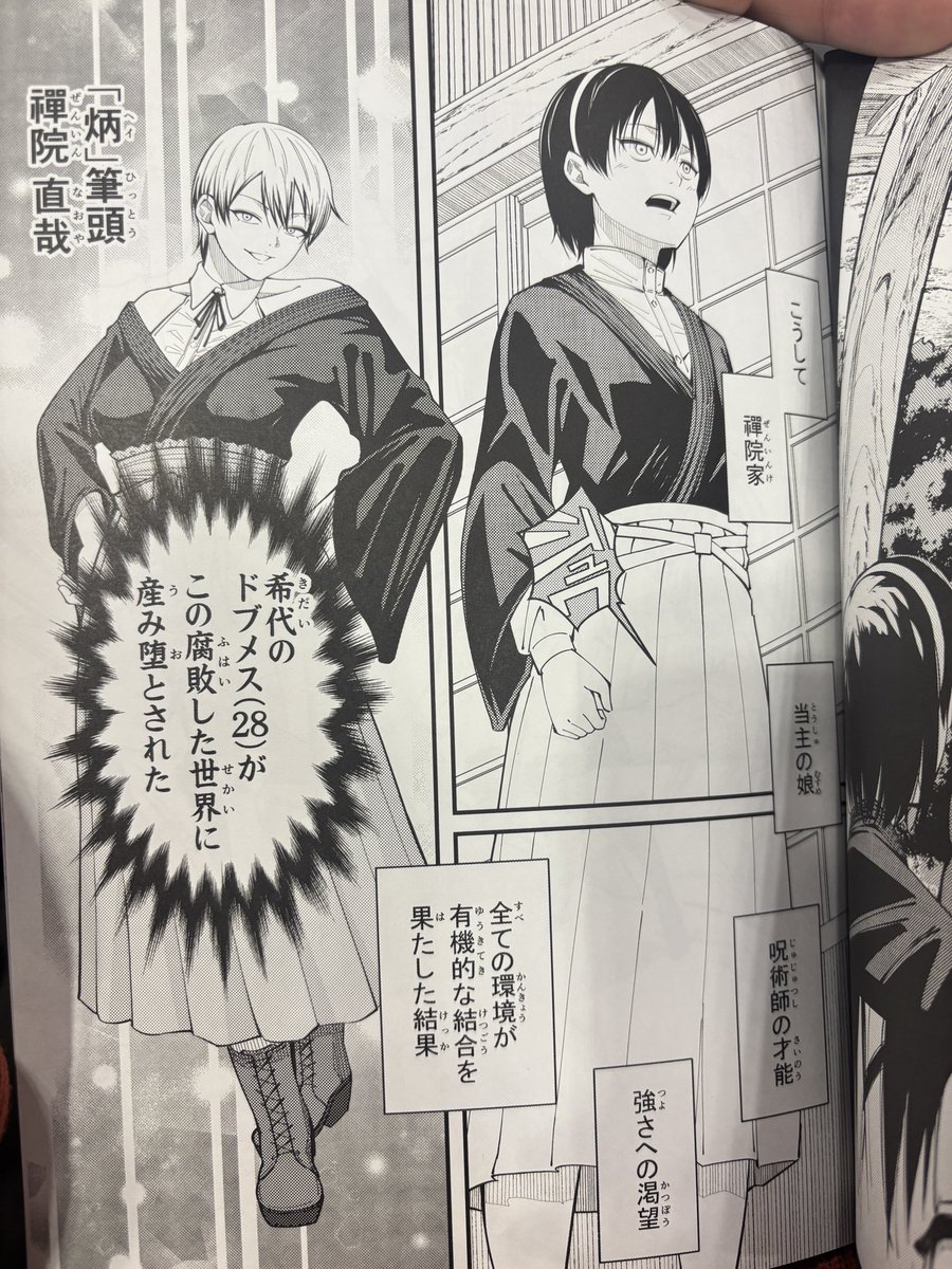 なんだこの本!!??
こんなことが許されてもいいのかっ!!!?? 