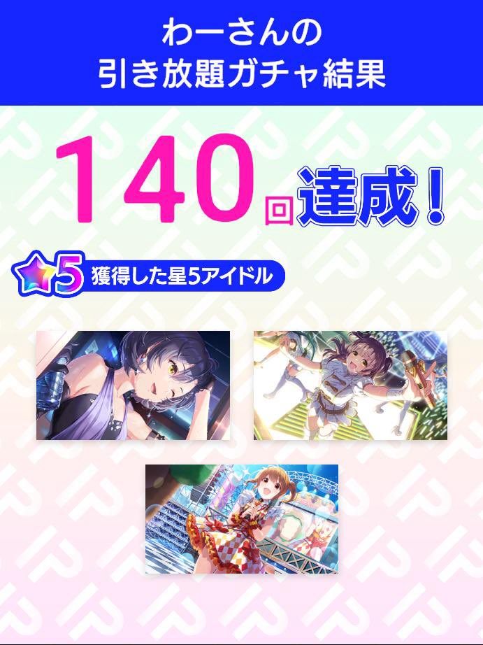 わーさん@佐倉雨音ガチ勢☔🌈 (@Rain__moonbow) / Posts / X