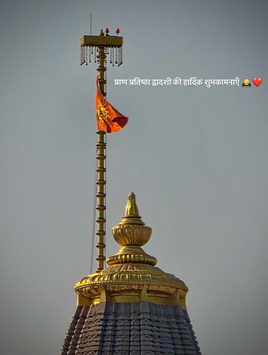 ShriAyodhya_'s tweet photo. https://t.co/Ulpit1taU9