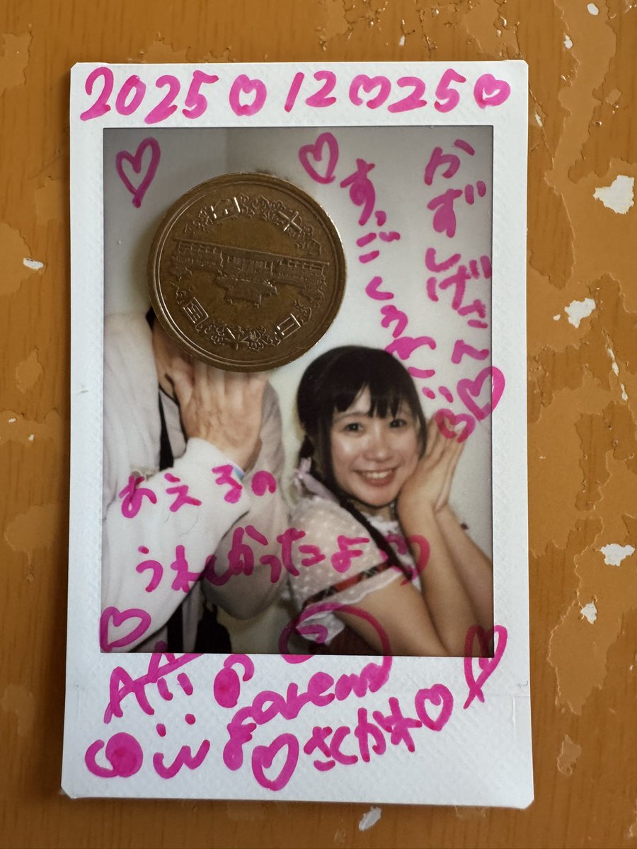 かずしげ@プロフと固定ポストを見てね (@kazusige1020) / Posts / X