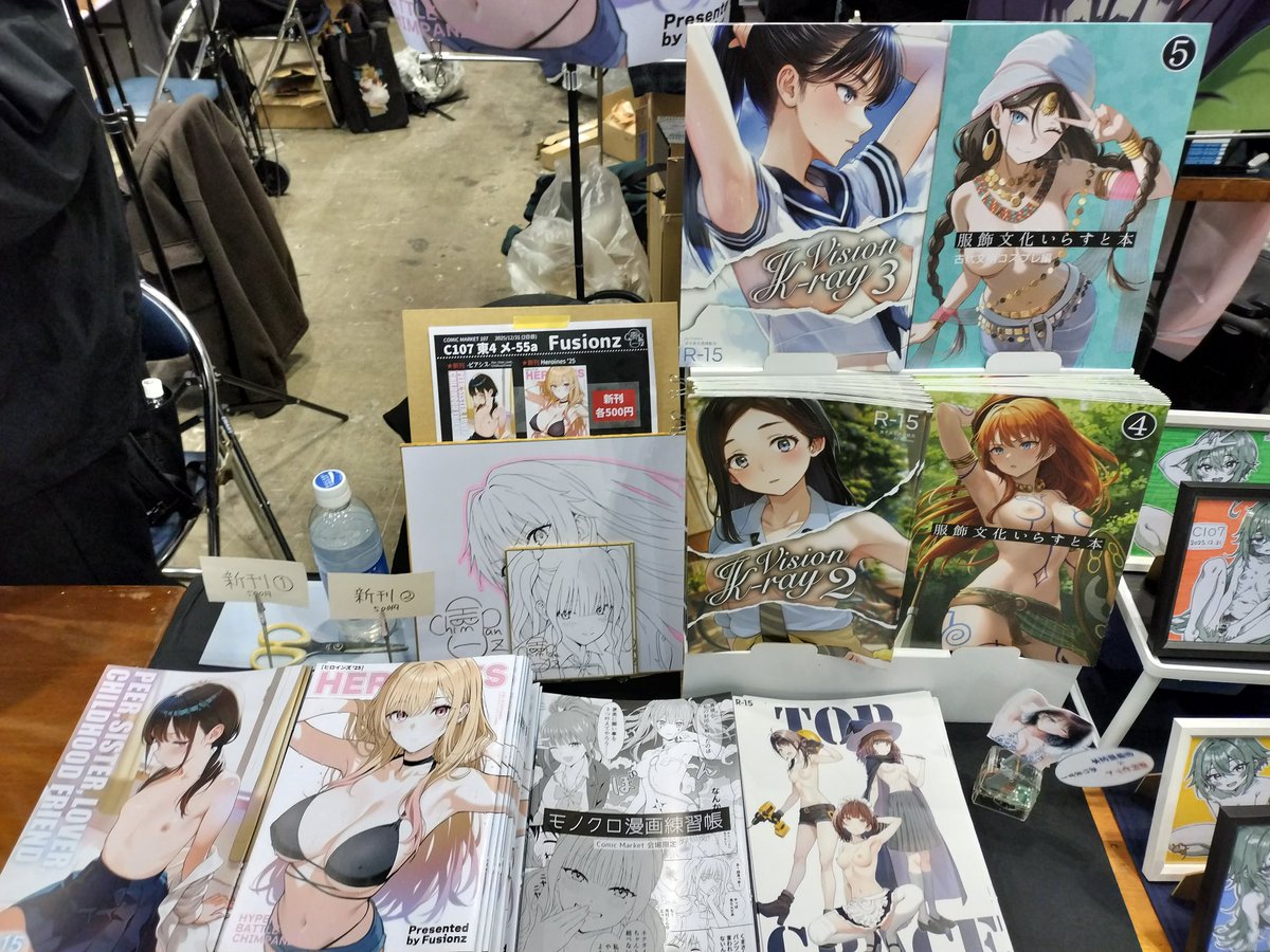 設営完了
よろしくお願いします! 