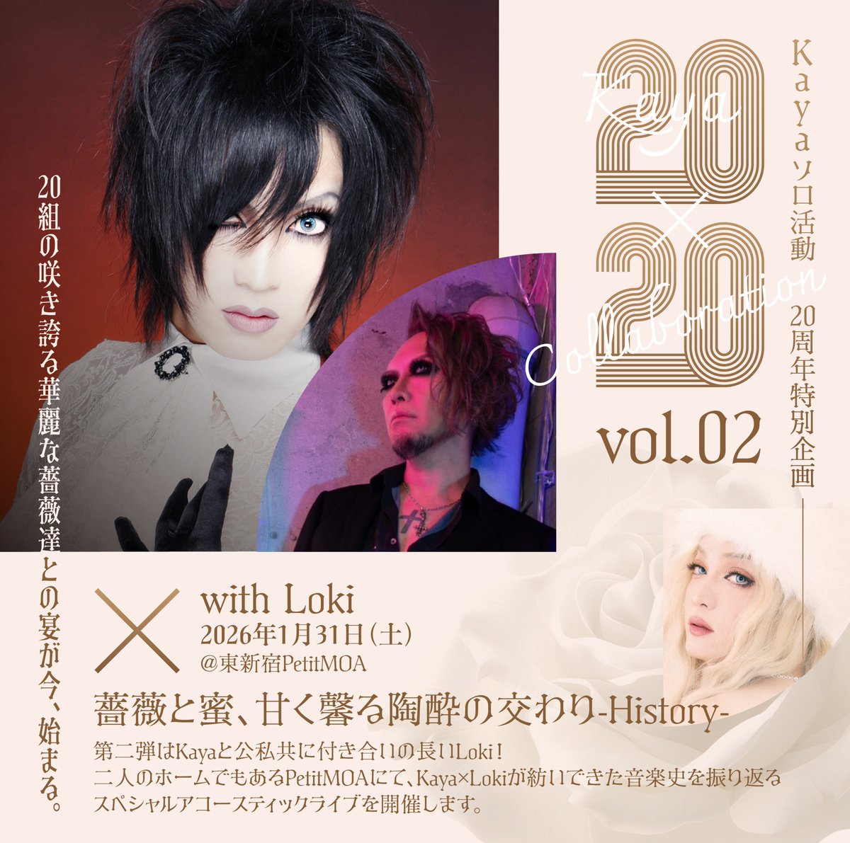 Kaya (@Kaya_rose) / Posts / X