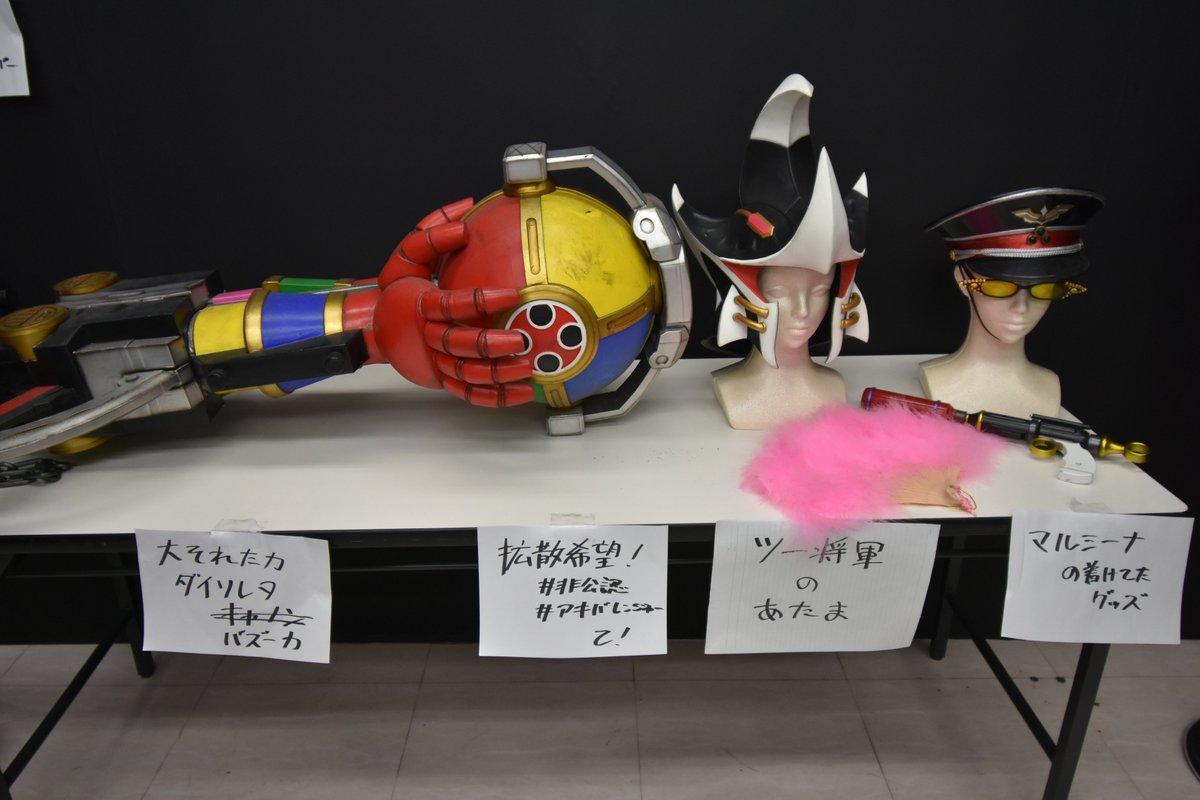hogono's tweet image. スーパー戦隊展、見てきた！
圧巻の50年分の戦隊がずらり。
その出口で待ち構えていたのは…
#非公認 #アキバレンジャー