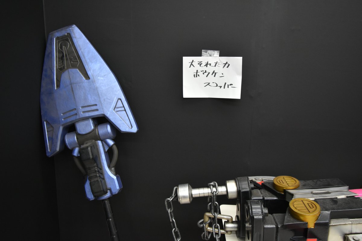 hogono's tweet image. スーパー戦隊展、見てきた！
圧巻の50年分の戦隊がずらり。
その出口で待ち構えていたのは…
#非公認 #アキバレンジャー