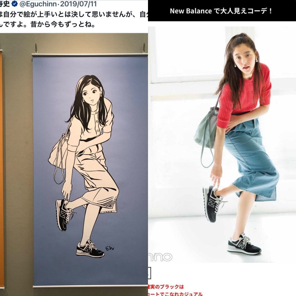 otakunemutai's tweet image. 写真を「参考資料」として「アタリを取ってる」ジョジョの荒木先生は重ねても絶対ぴったりにならないのは見ただけで分かる(あくまでアタリを取っただけでなぞり書きしてない)けど、江口先生のイラストは服も全部写真と同じで重ねたらぴったりになるからアタリを取っただけですとは言えないのでは。。