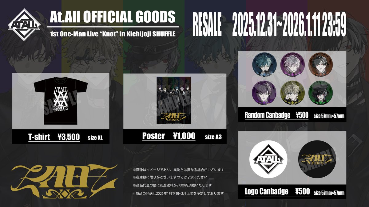 サキ。@All (@_3k1__) / Posts / X