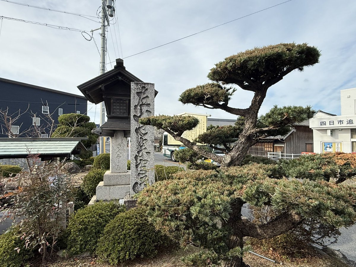 伊勢街道と旧東海道の追分
桑名まで残り20キロくらい
明るい時間になってからの旧道はより楽しい