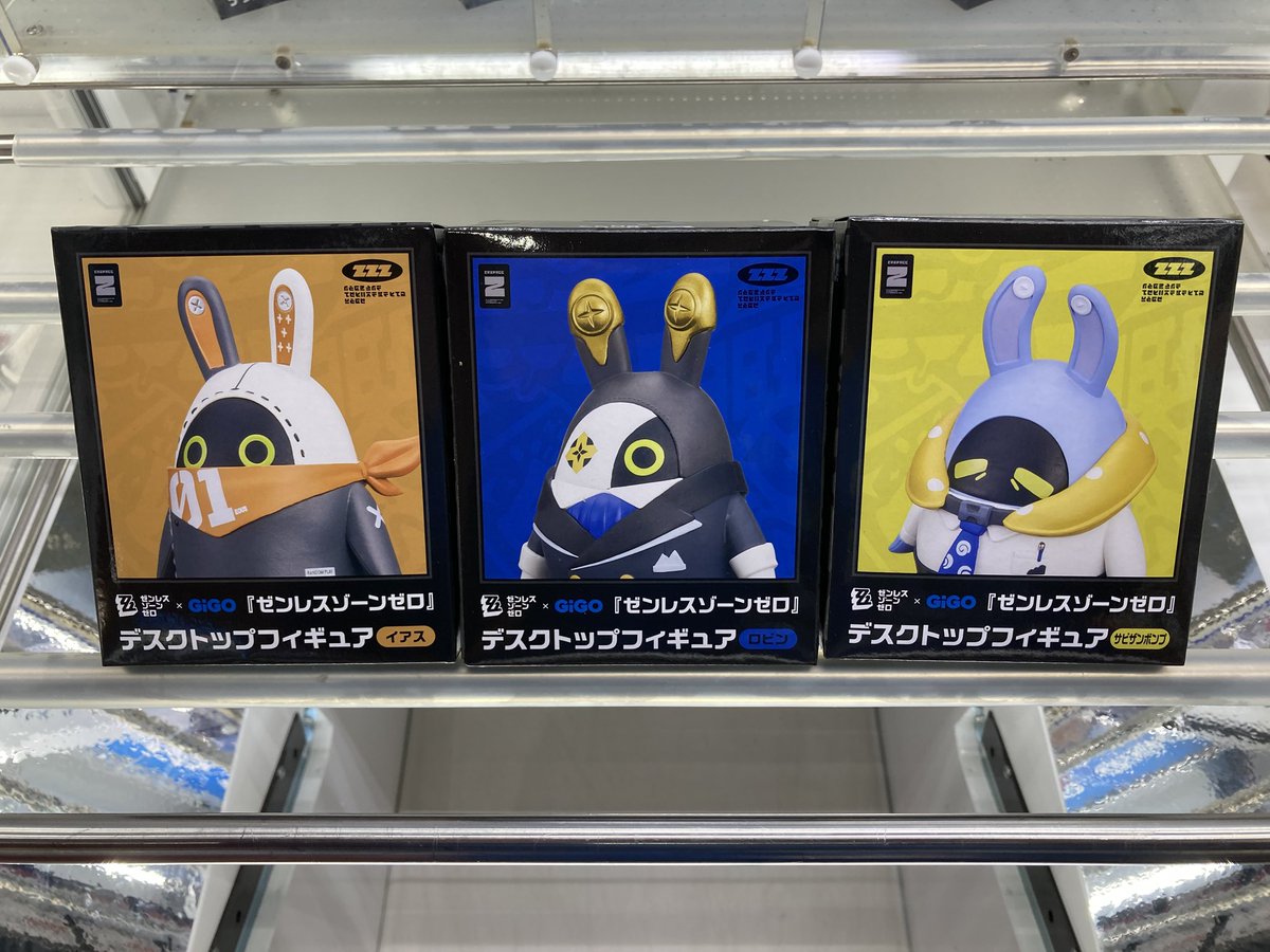 GiGO ゼンレスゾーンゼロ ゼンゼロ 限定 全種類 フィギュア - メルカリ GiGO ゼンレスゾーンゼロ ゼンゼロ 限定 全種類 フィギュア - メルカリ