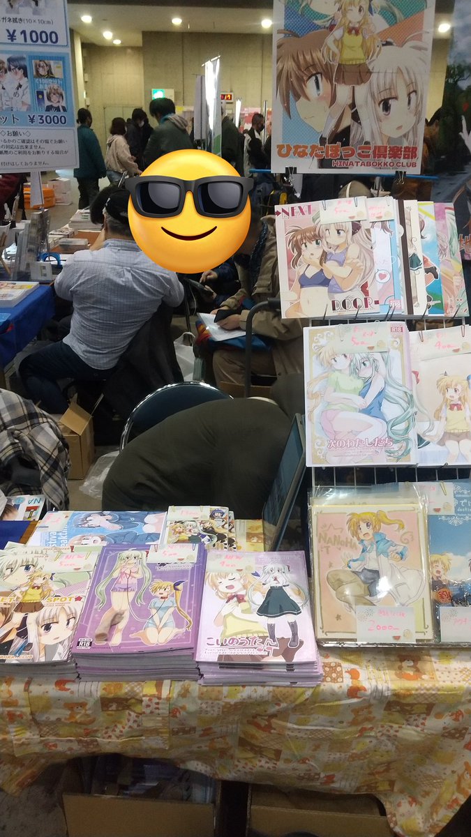 furafura_hinata's tweet photo. サークルの設営完了しました～新刊も無事届いてました。色紙は８種でお昼１２時３０分まではお一人様１枚まで、それ以降は複数ＯＫです。それでは本日はよろしくお願いいたしますm(_ _)m https://t.co/a9c3QFlgOZ