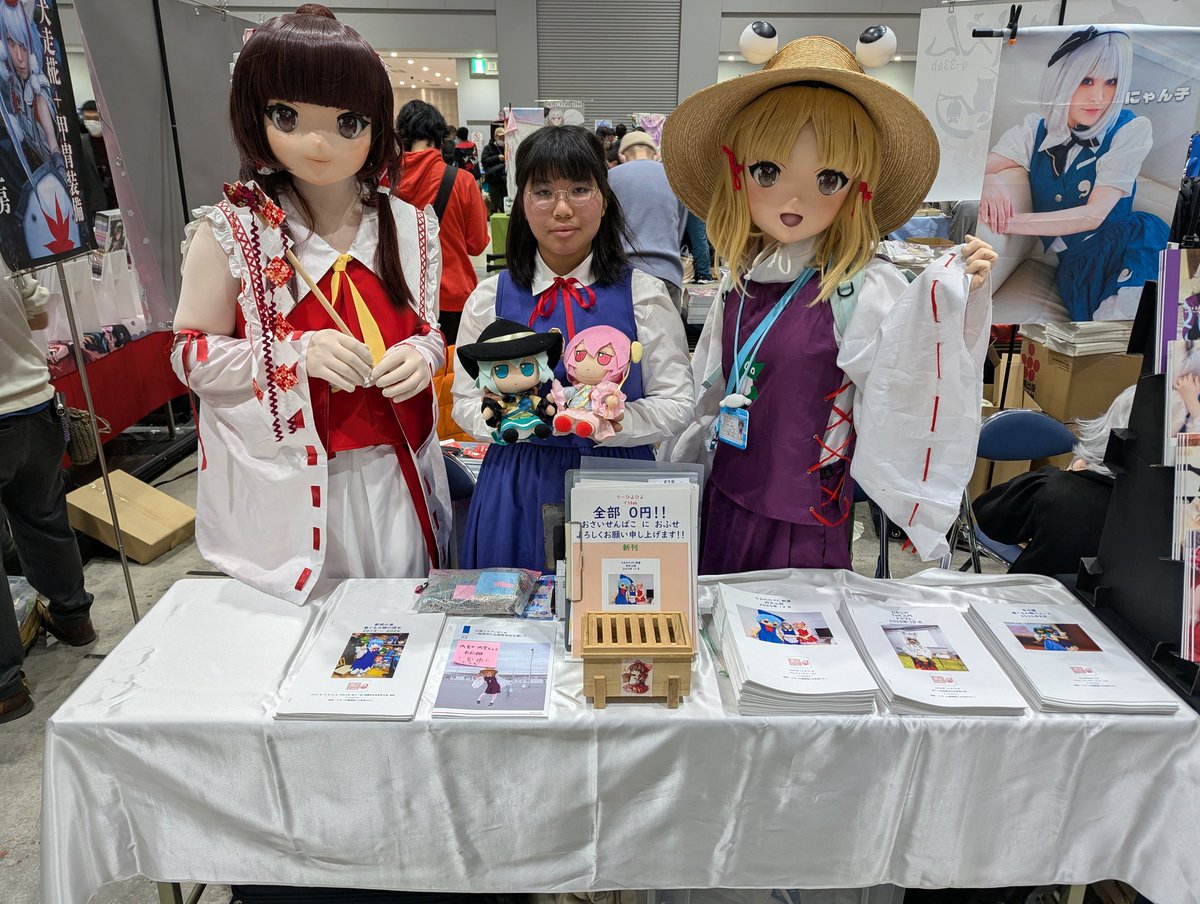 南q-11ab 「う～ひよひよ」　皆さんお待ちしておりま～すヽ(>ヮ<)ノ　#C107