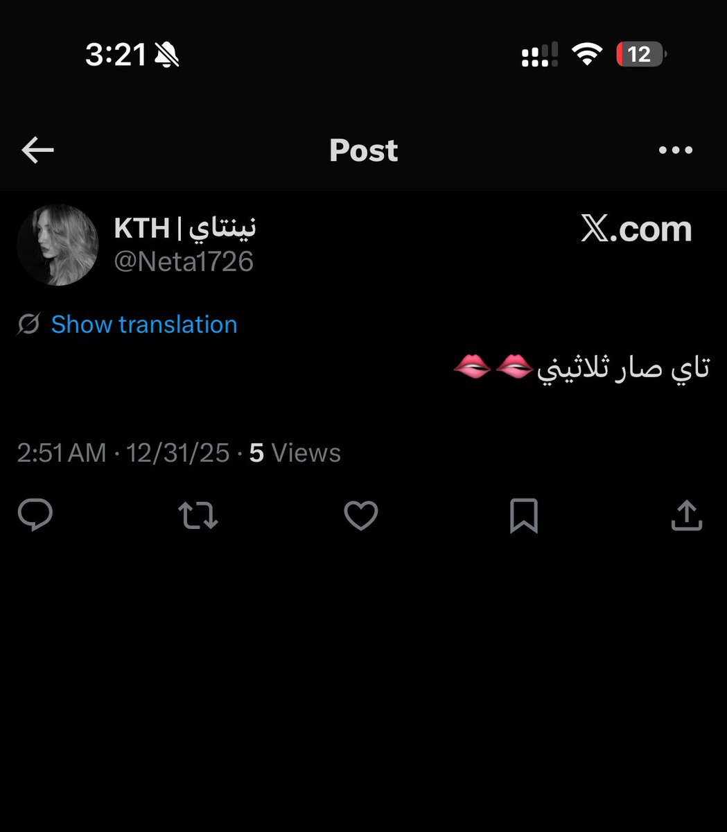 jolie - أم يُونس tweet media