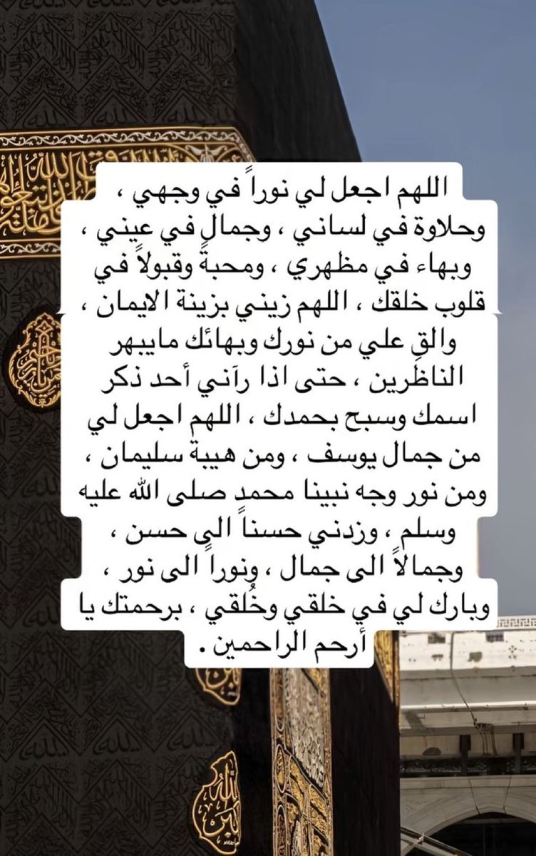 #محبين_الشتاء_اين_انتم #السعوديه_الامارات
#خادم__الحرمين__الشريفين #الوتر