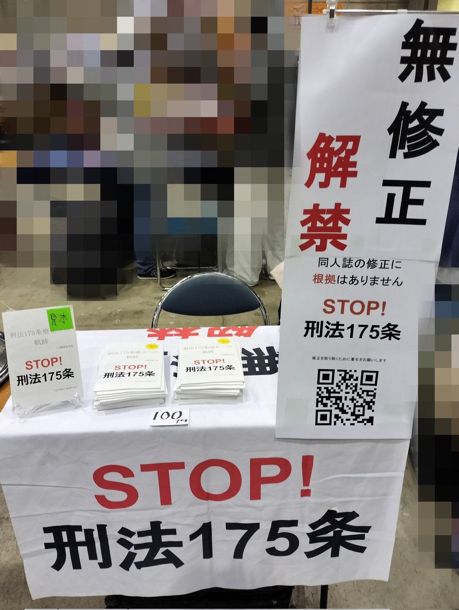 下ちゃん (@MkVspecial) / Posts / X