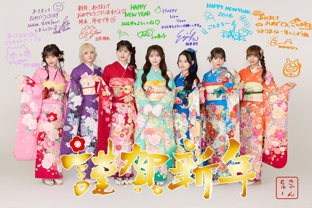 りっちゃん☀️🍊 (@kiyoshi323jp) / Posts / X