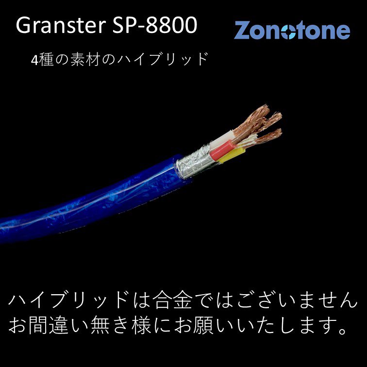Zonotone Official ゾノトーン(公式) tweet media