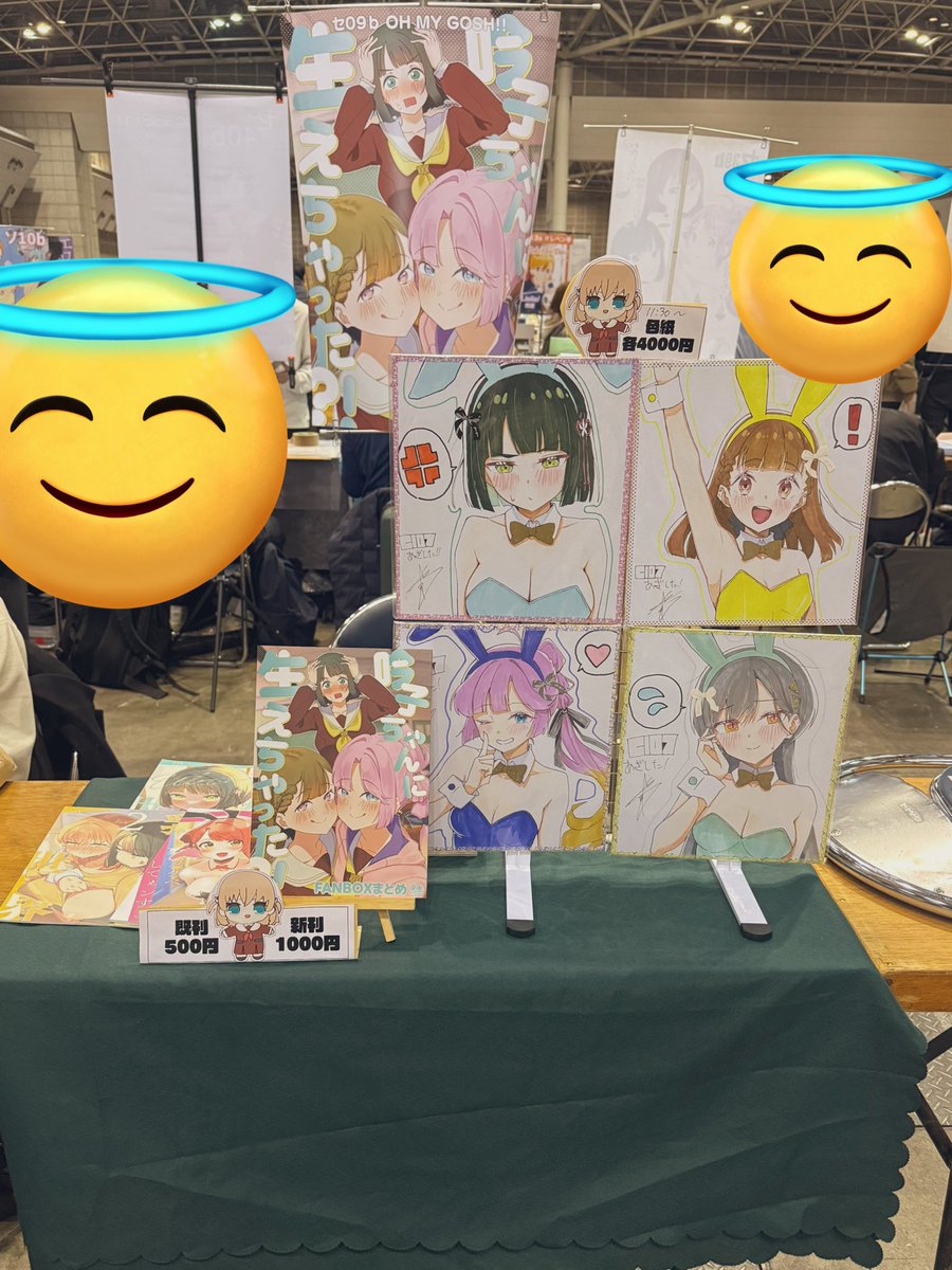 ぬーる様 製作ページ 表紙用紙を変更 | 株式会社ポプルス