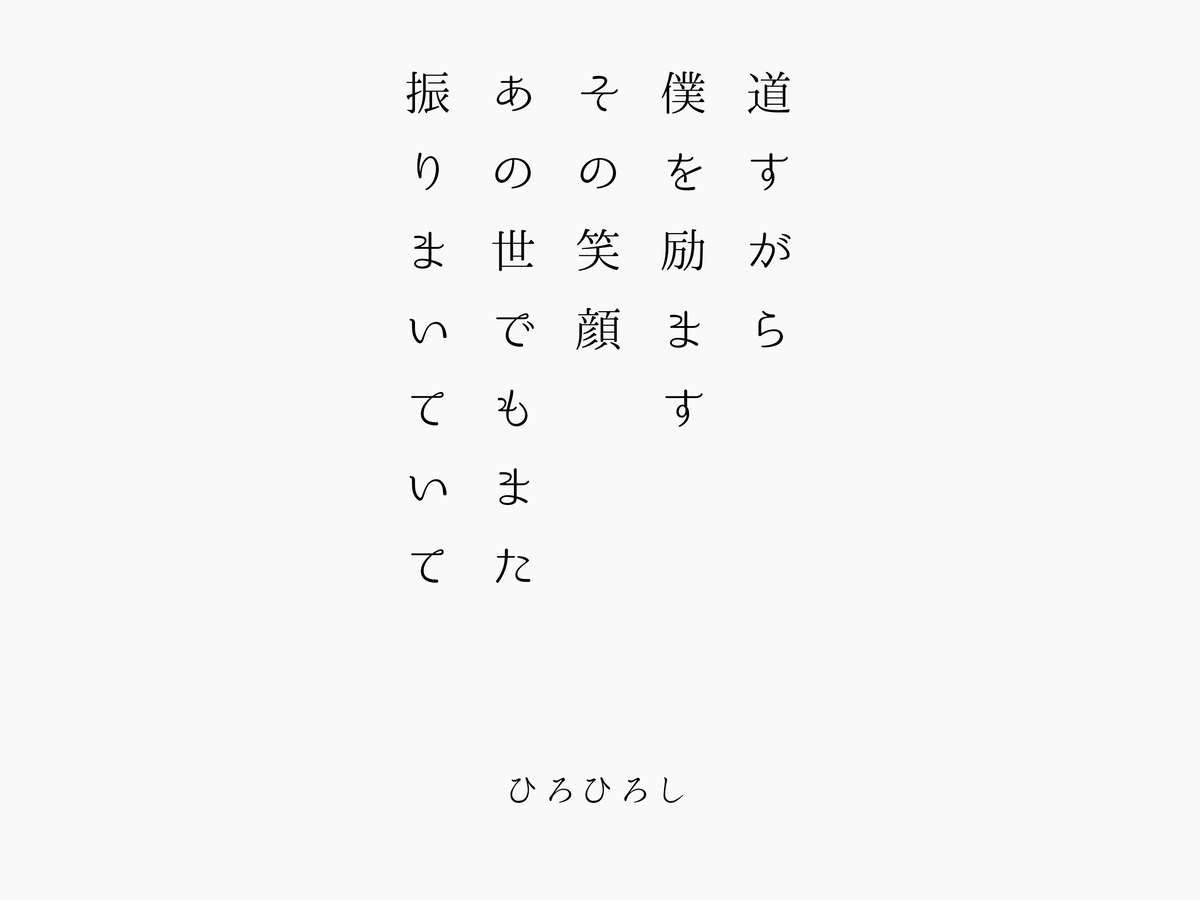 「ひろひろし」 ひろひろし (@_16164_) / Posts / X