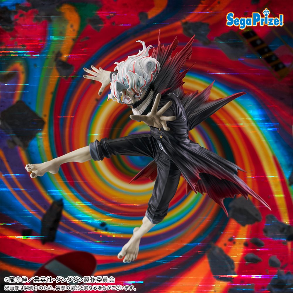 ダンダダン　FIGURIZMα“オカルン（変身） トランスフォームビジュアル TVアニメ『ダンダダン』 FIGURIZMα “オカルン（変身）”トランス