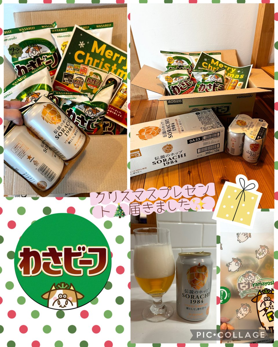 s a k i 🐰💕 (@fukafukas2s) / Posts / X