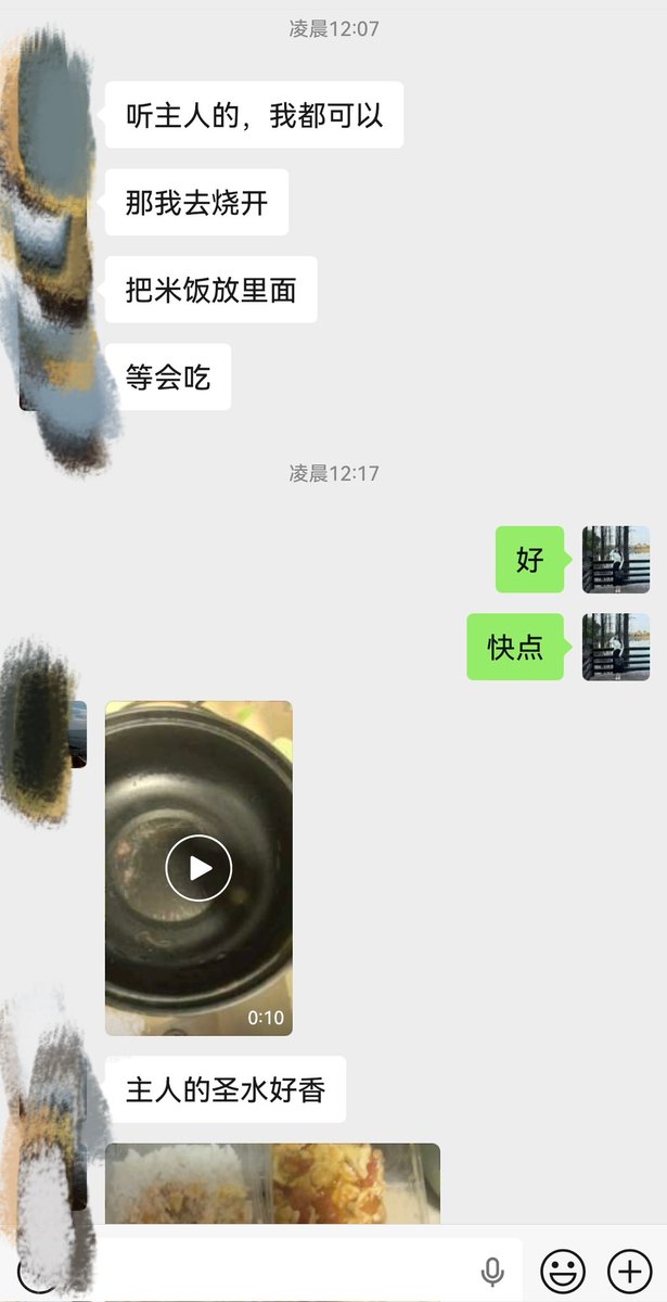 MeihuaH3044's tweet photo. 点赞转发，有傻狗想看可以发视频后续，看贱狗喝圣水😅  给他曝光！！！ https://t.co/2SP2u6JXhW