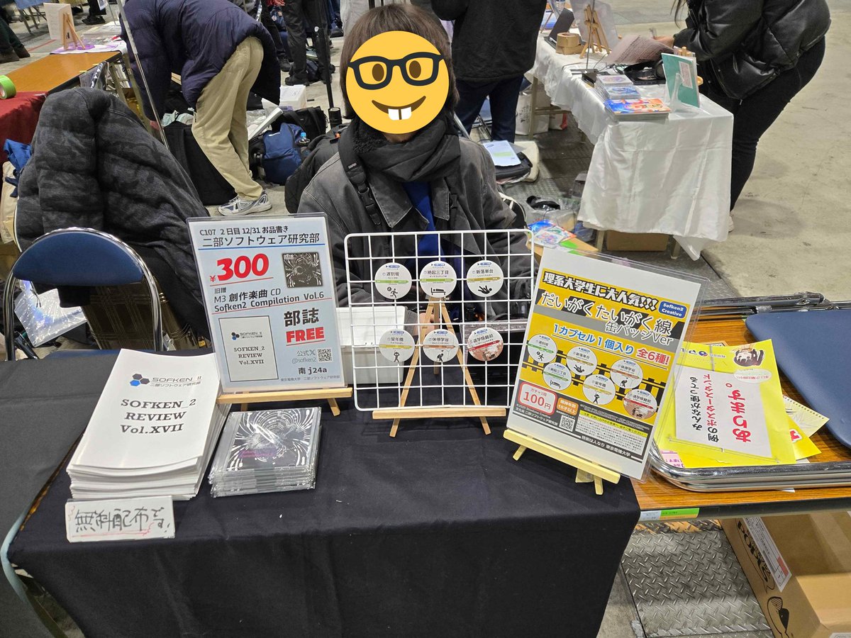 sofken2's tweet image. 設営完了！【南-j24a】でお待ちしております!