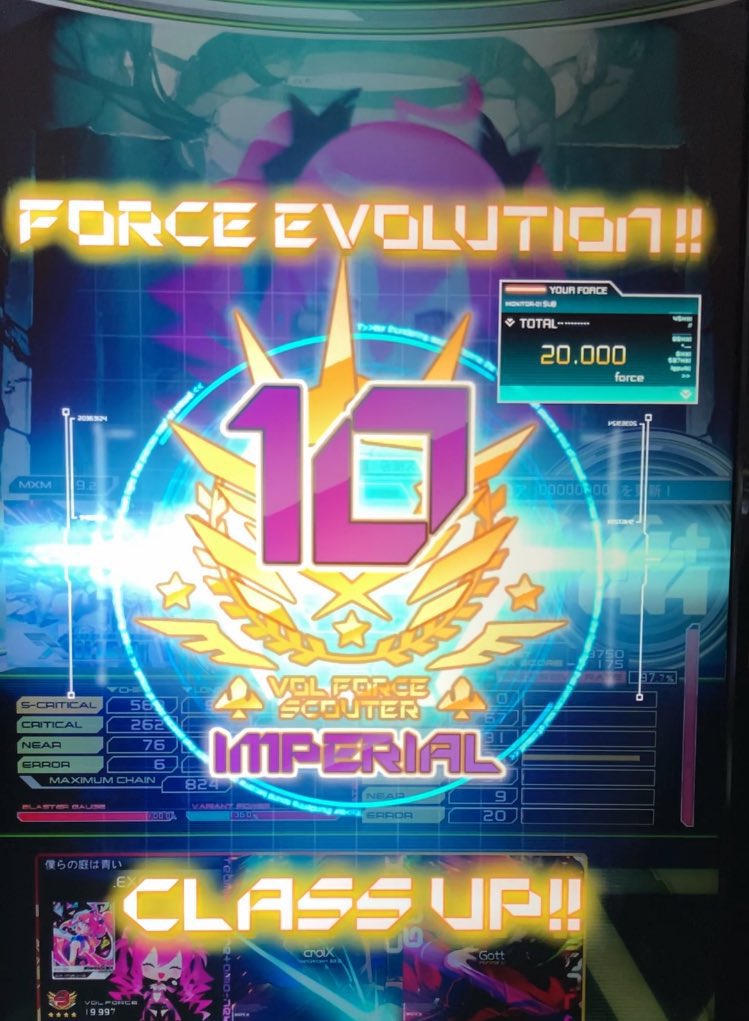 譜川エグゼ(BEMANI機種配信音ゲーVtuber) tweet media