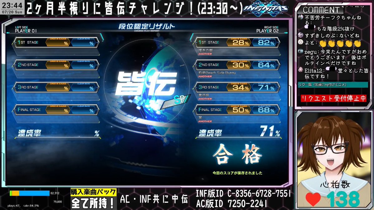 譜川エグゼ(BEMANI機種配信音ゲーVtuber) tweet media