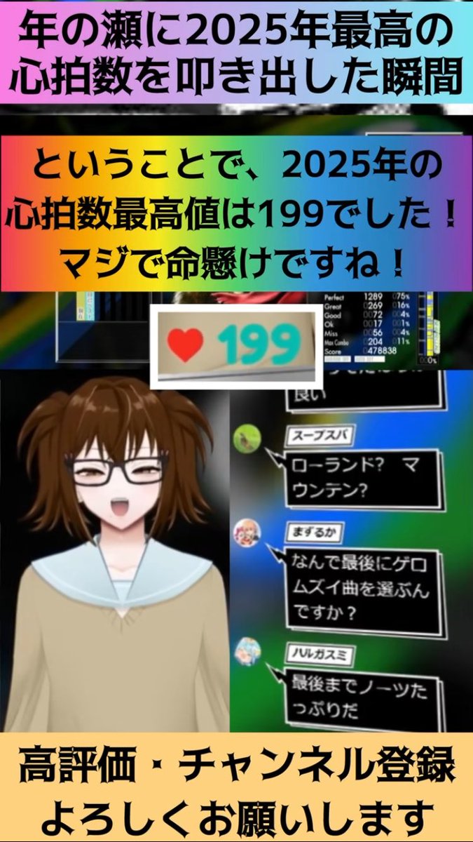 譜川エグゼ(BEMANI機種配信音ゲーVtuber) tweet media