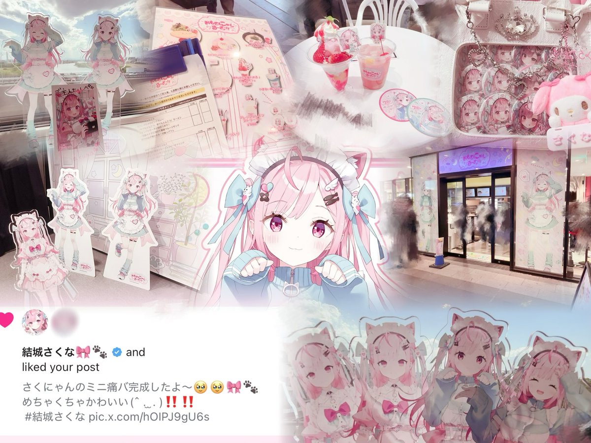 さくにゃん 2025年、無事終了(ᐡㆆ⩊ㆆกᐡ)💘⭐ さくにゃんいっぱいな1年で