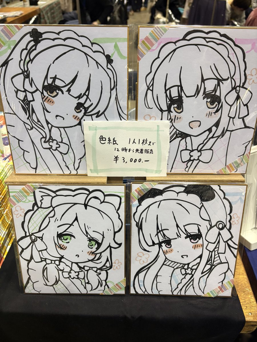 よしのんと雪美ちゃん色紙がお迎えされました