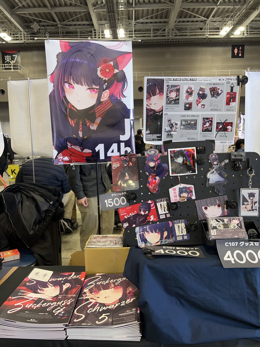 染羽🛵🏍️1日目・東マ－66b/2日目・東J－14b (@Obsidian_) / Posts / X