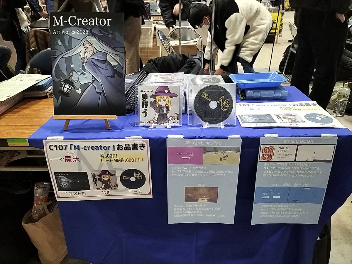 mcreator's tweet photo. 設営完了しました🙌

南地区 南1ホール "t"ブロック34-b
でお待ちしております！
#C107 https://t.co/OsPSUp1UHD