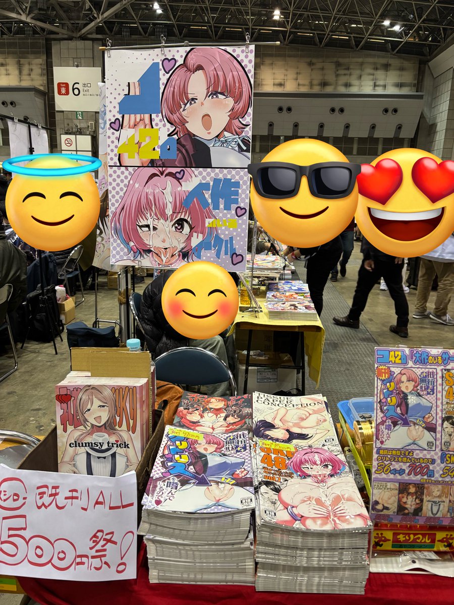 RT @kimutakudaisaku: 『大作のいるサークル』設営完了しました！！冬
