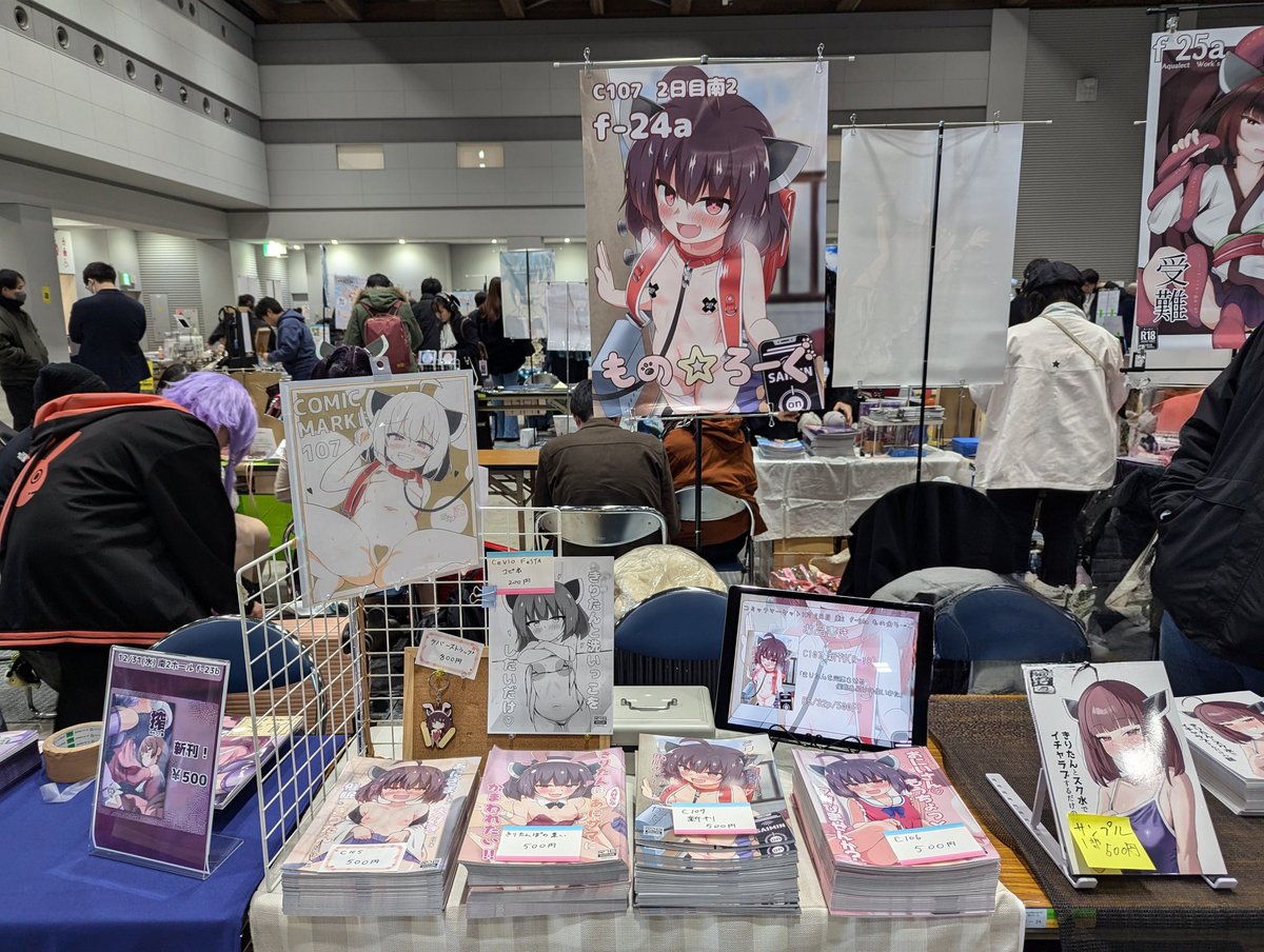 設営出来ました！