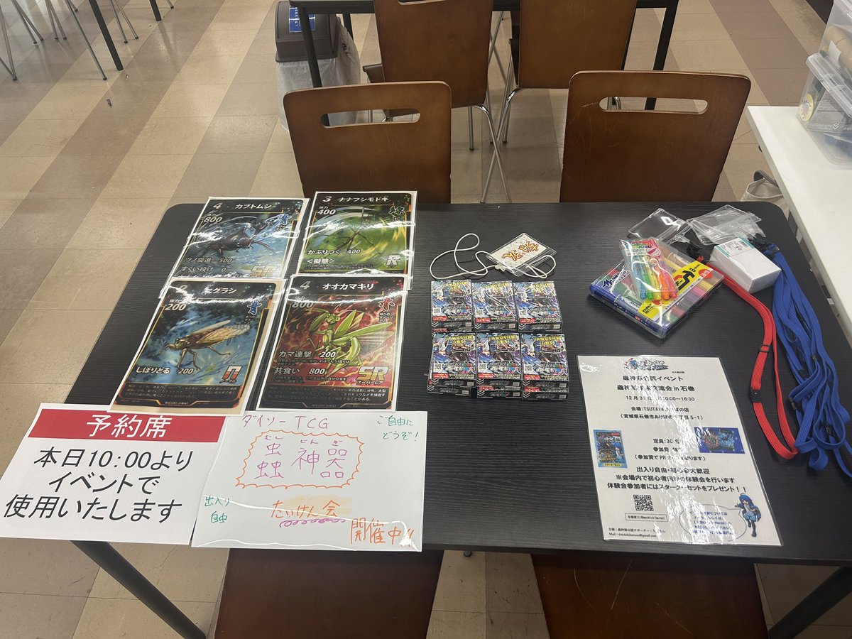 mushichibaron's tweet photo. 会場、設営中！✨

今日は久しぶりに、ルール説明用のジャンボカードも展開です⛰️ https://t.co/PclJ9DYrOV