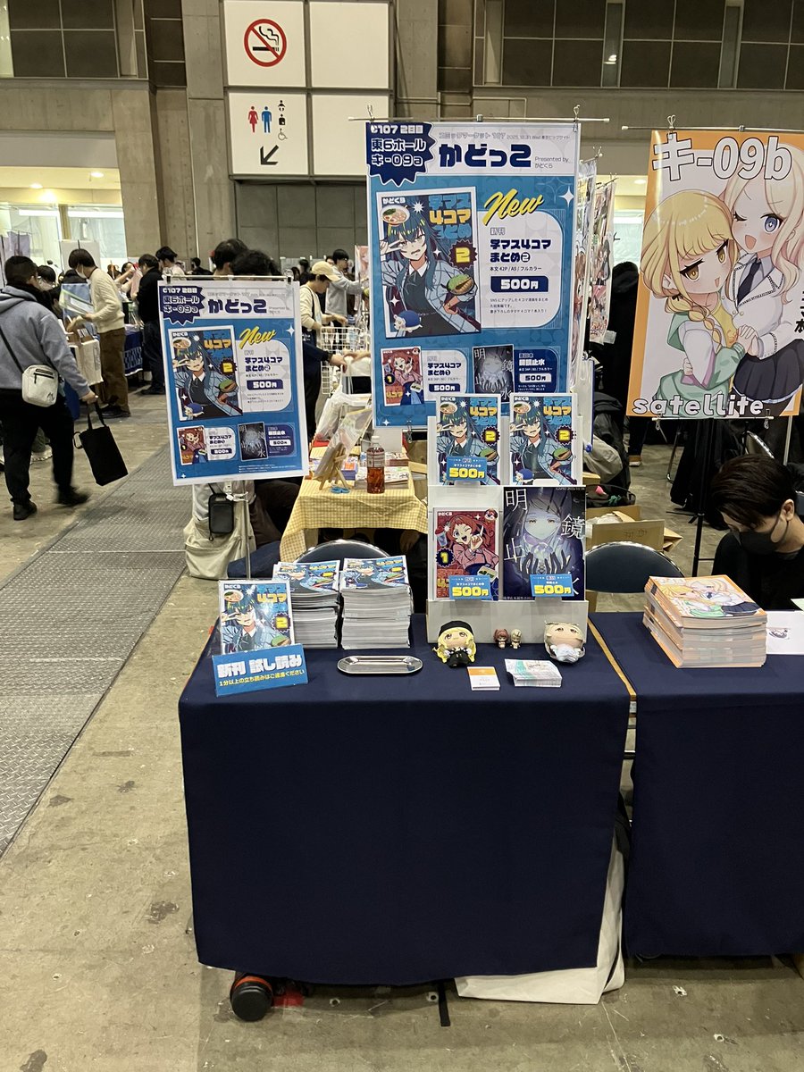 設営完了！ 今回はポスタースタンド忘れなかった！ #C107