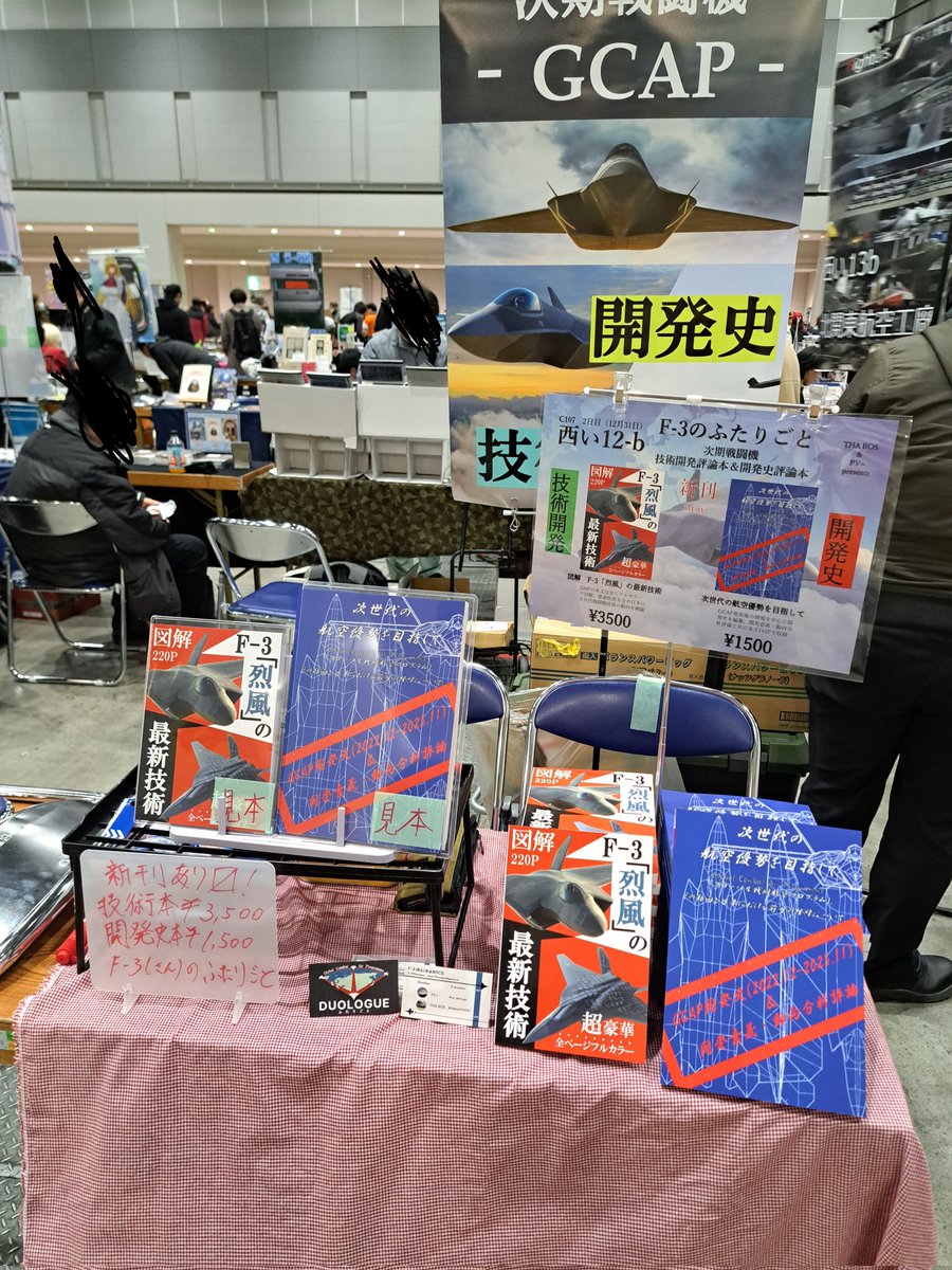 四角号碼 (@Sikakugouma) / Posts / X