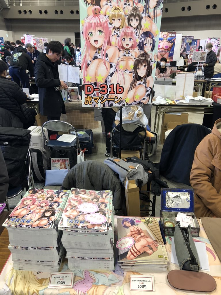 春日部太郎 tweet media