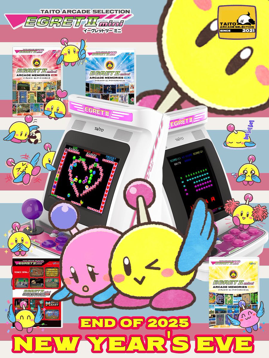 イーグレットツー ミニ【公式】アケコレPART1好評発売中