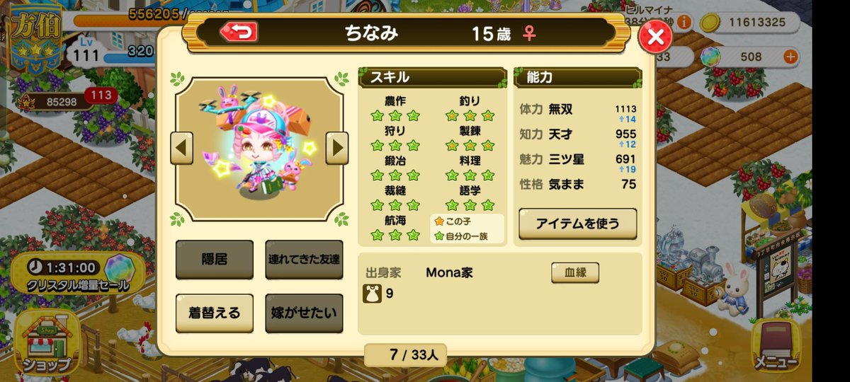 tugume_saru's tweet photo. 【無償アゲ】
今年もありがとうございました🙇
有馬記念も東京大賞典も勝てて来年もつぐme出来そうです💓
オリバー(総ステ2487)
ちなみ(総ステ2759)
✮1ハウス１人応募
✮スクショ貼りいいねしてリポストしてね
✮ちなみは明日成人
31日20時〆
オリバーは31日22時までにお迎え
#つぐme婚活 https://t.co/ho8PSSxzbx