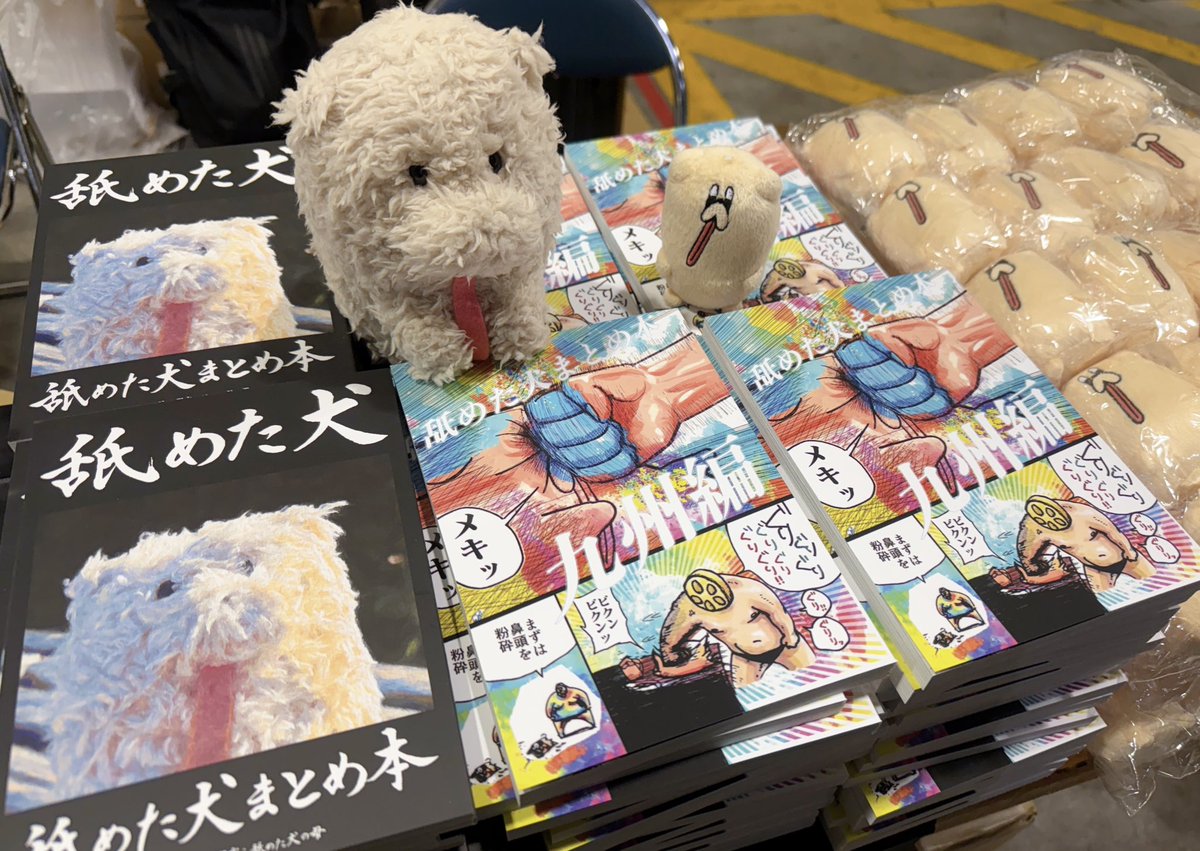 Post by 舐めた犬 on X: ｵｫ…‼︎