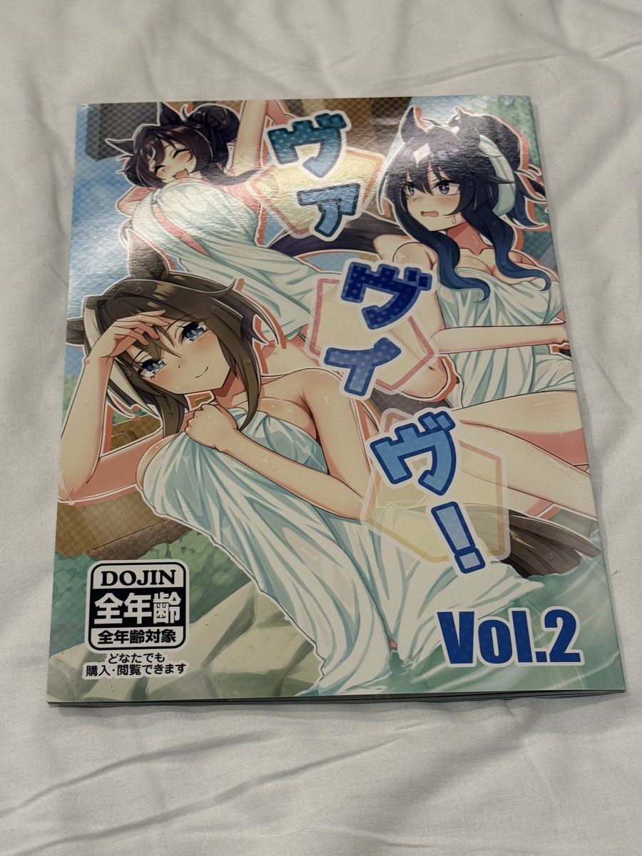 ウマ娘　6th ヴヴヴ三姉妹セット ウマ娘 6th ヴヴヴ三姉妹セット ウマ娘 6th ヴヴヴ三姉妹セット ウマ娘