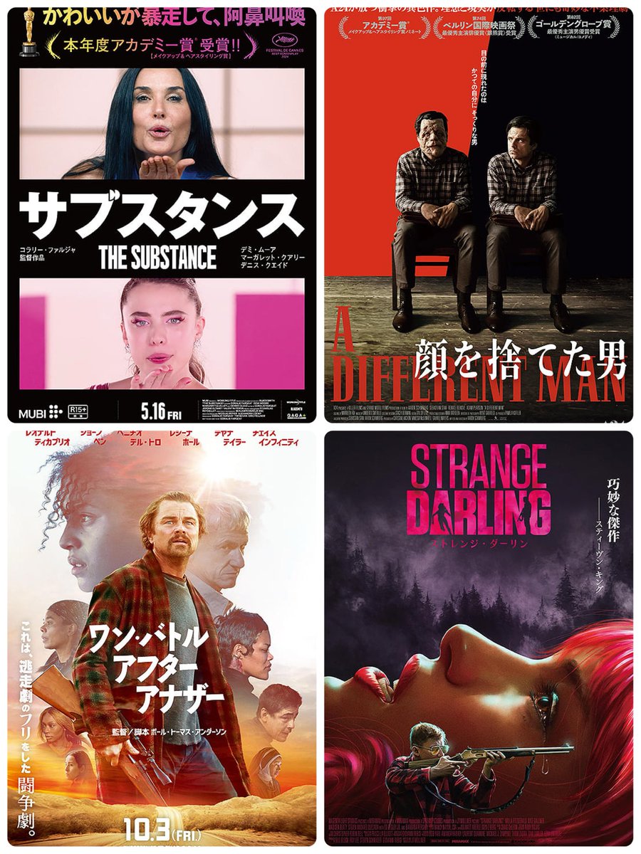cc_393's tweet photo. #2025年映画ベスト10
🥇サブスタンス
🥈顔を捨てた男
🥉ワン・バトル・アフター・アナザー
 4ストレンジ・ダーリン
 5ザ・ルーム・ネクストドア
 6でっちあげ
 7ウェポンズ
 8爆弾
 9終わりの鳥
10アプレンティス ドナルドトランプの創り方　
※次点　F1
27回目の映画ベスト　
今年劇場公開72作品鑑賞 https://t.co/pMBG2g3UV3