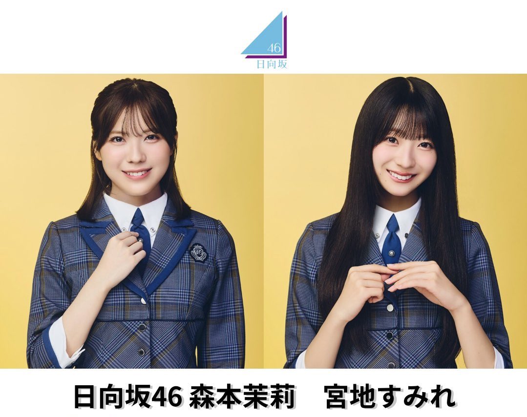 森本茉莉生誕祭実行委員会2026 (@mmorimotoseitan) / Posts / X