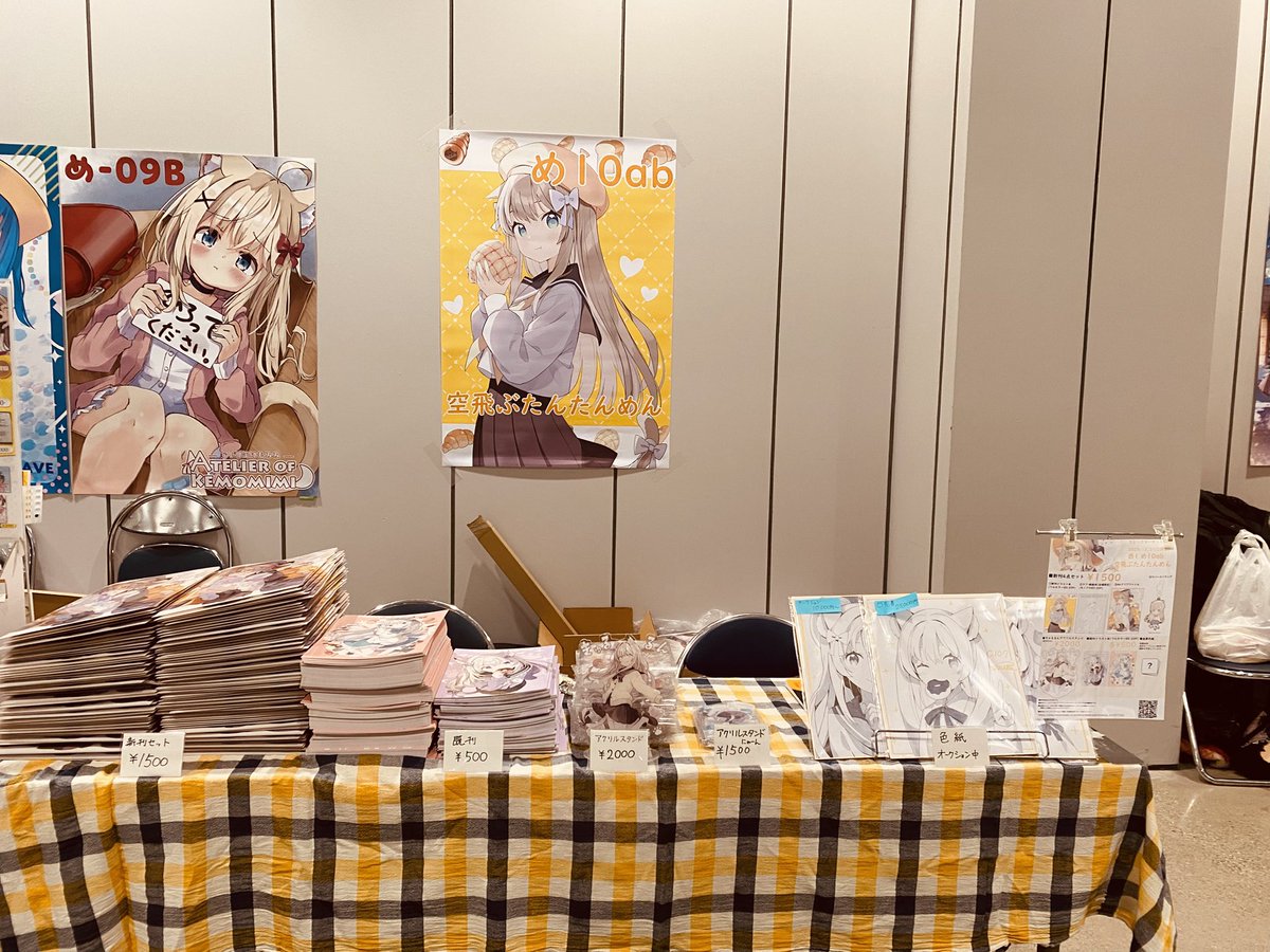 たんたんめん@2日目西め10ab (@km170) / Posts / X