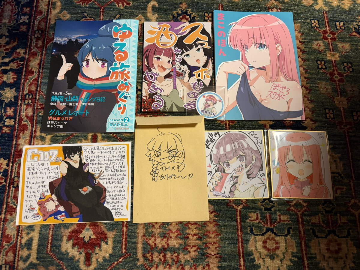 昨日コミケ戦利品一覧📚 •飛井ボデ（@goumonsha ）さんの一点物の廣井